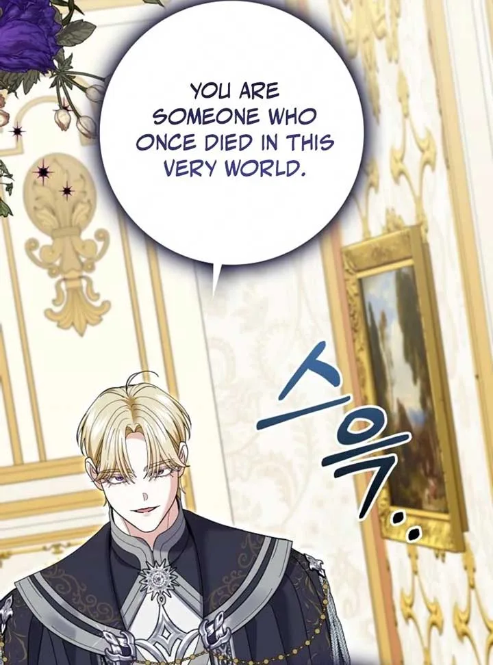 My Villain Fiancé is Interfering With My Flowery Path Chapter 60 page 123