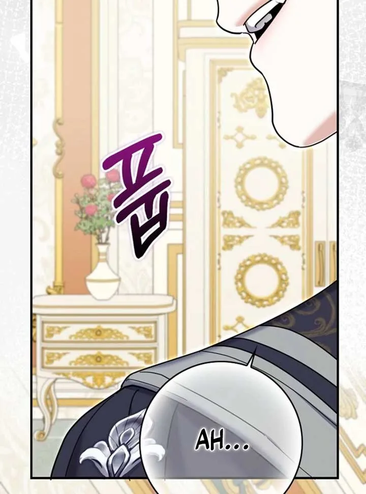 My Villain Fiancé is Interfering With My Flowery Path Chapter 60 page 107