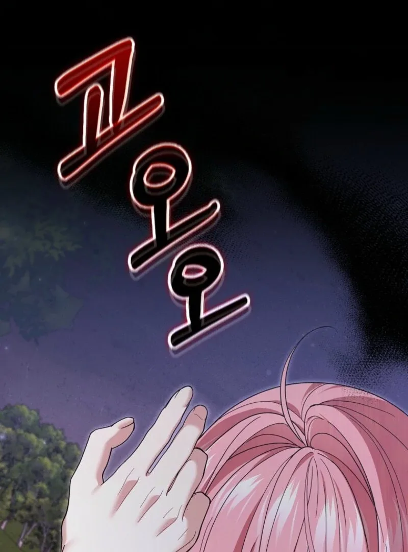 My Villain Fiancé is Interfering With My Flowery Path Chapter 58 page 100