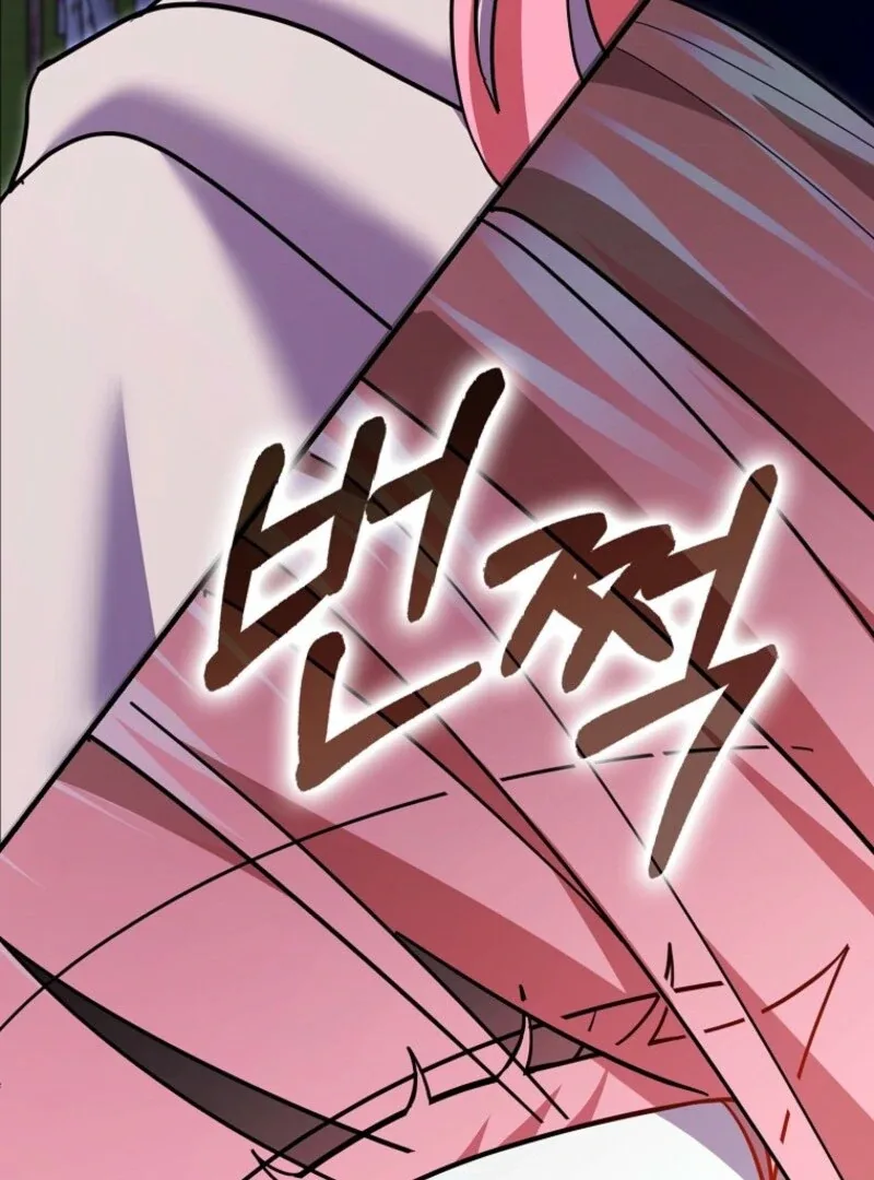 My Villain Fiancé is Interfering With My Flowery Path Chapter 58 page 141
