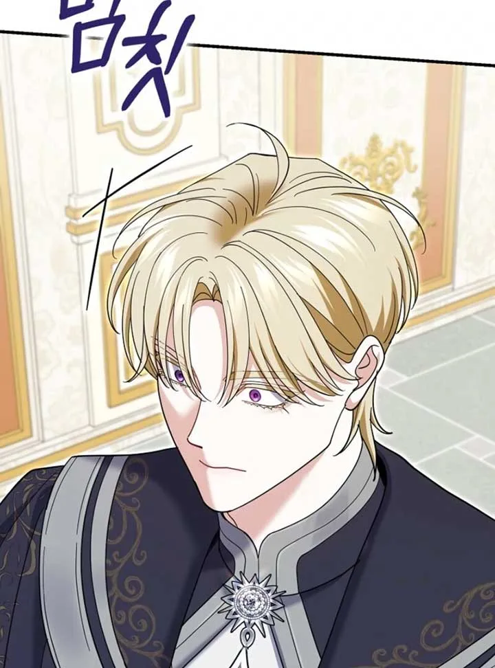 My Villain Fiancé is Interfering With My Flowery Path Chapter 60 page 103