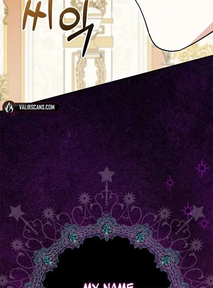 My Villain Fiancé is Interfering With My Flowery Path Chapter 59 page 159