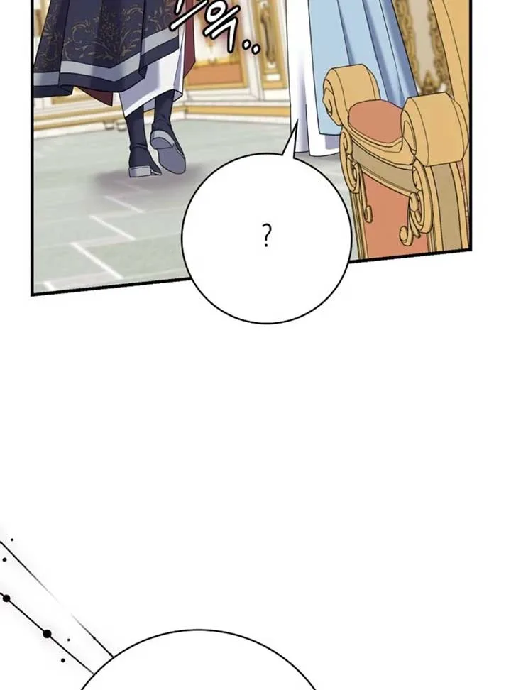 My Villain Fiancé is Interfering With My Flowery Path Chapter 60 page 89