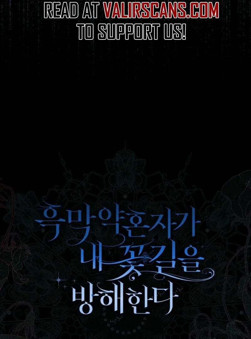 My Villain Fiancé is Interfering With My Flowery Path Chapter 58 page 148