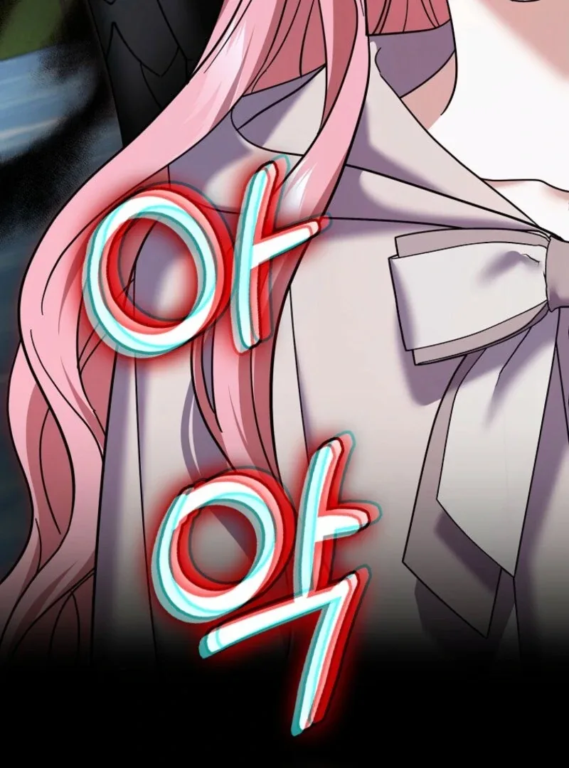 My Villain Fiancé is Interfering With My Flowery Path Chapter 58 page 117