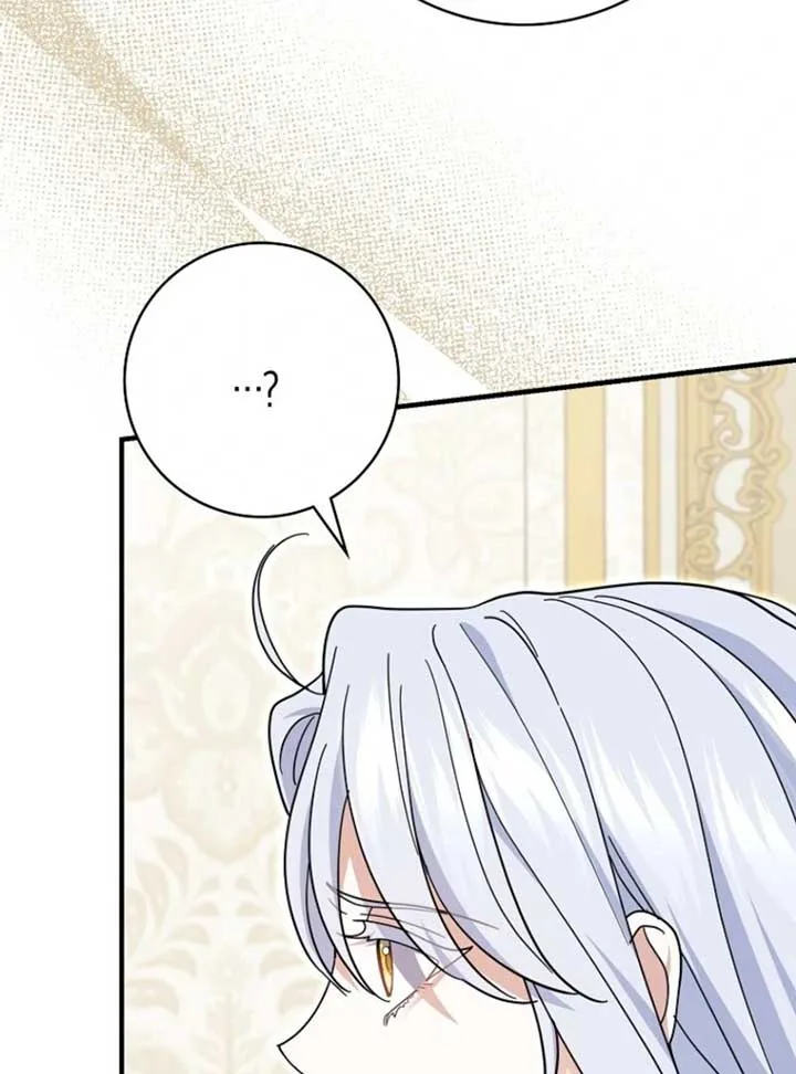 My Villain Fiancé is Interfering With My Flowery Path Chapter 60 page 118