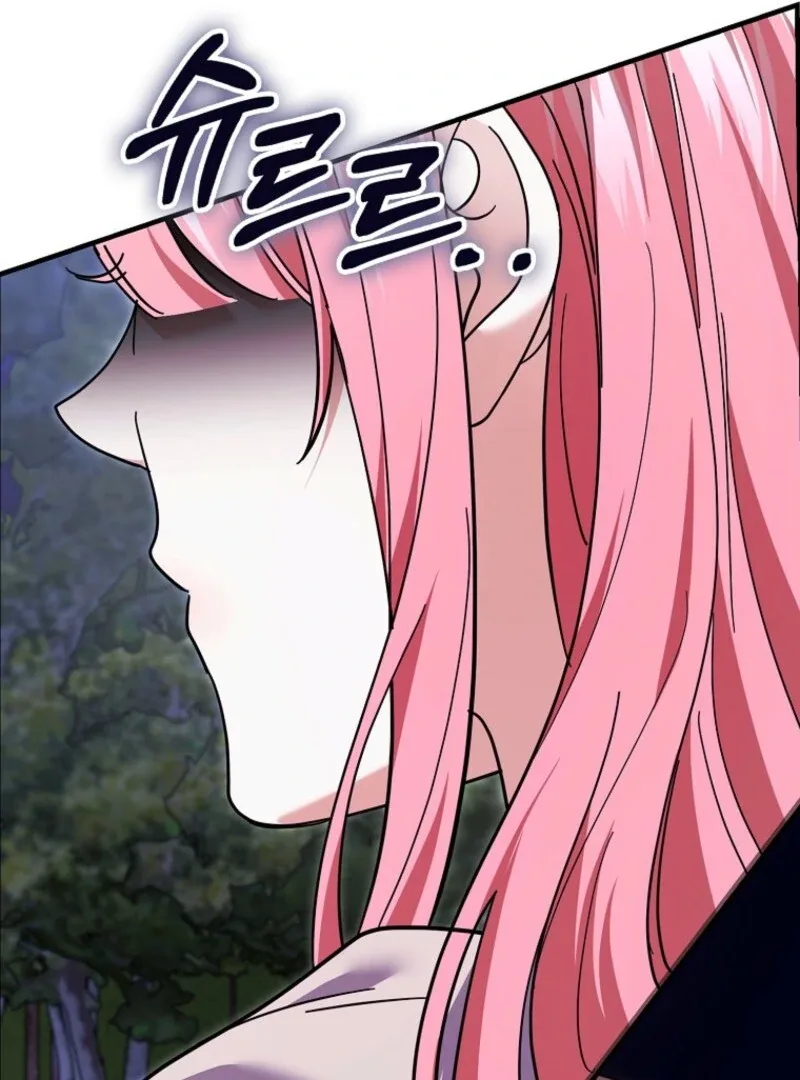 My Villain Fiancé is Interfering With My Flowery Path Chapter 58 page 140