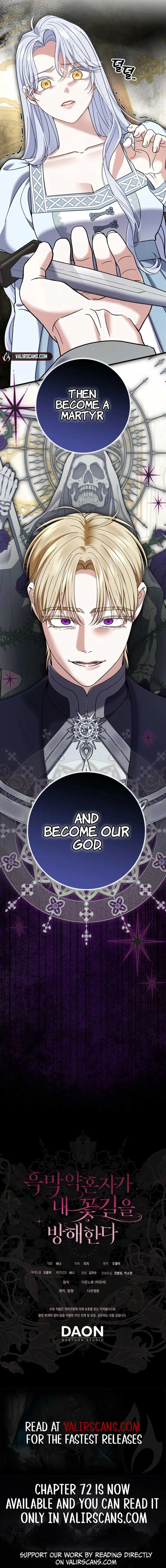 My Villain Fiancé is Interfering With My Flowery Path Chapter 62 page 12