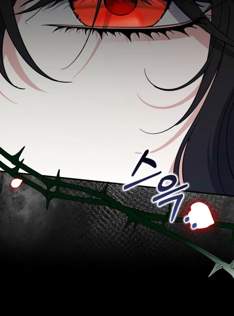 My Villain Fiancé is Interfering With My Flowery Path Chapter 61 page 16