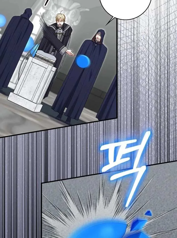 My Villain Fiancé is Interfering With My Flowery Path Chapter 65 page 35