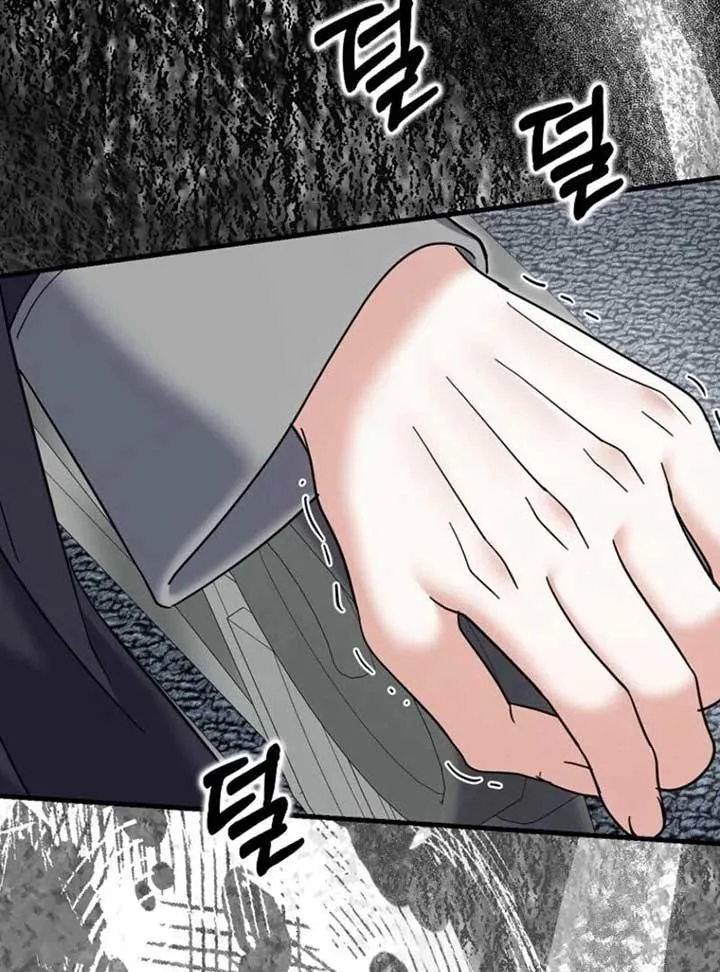 My Villain Fiancé is Interfering With My Flowery Path Chapter 65 page 4