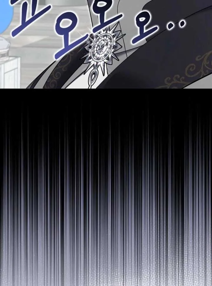 My Villain Fiancé is Interfering With My Flowery Path Chapter 65 page 52