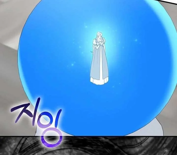 My Villain Fiancé is Interfering With My Flowery Path Chapter 65 page 26