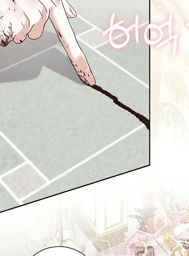 My Villain Fiancé is Interfering With My Flowery Path Chapter 65 page 88