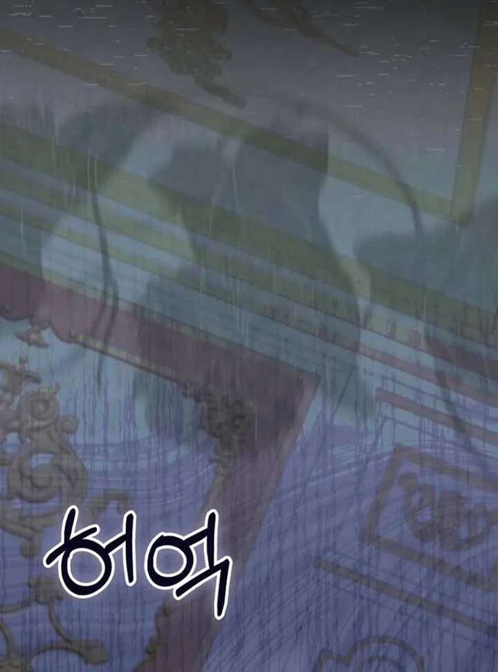 My Villain Fiancé is Interfering With My Flowery Path Chapter 65 page 72