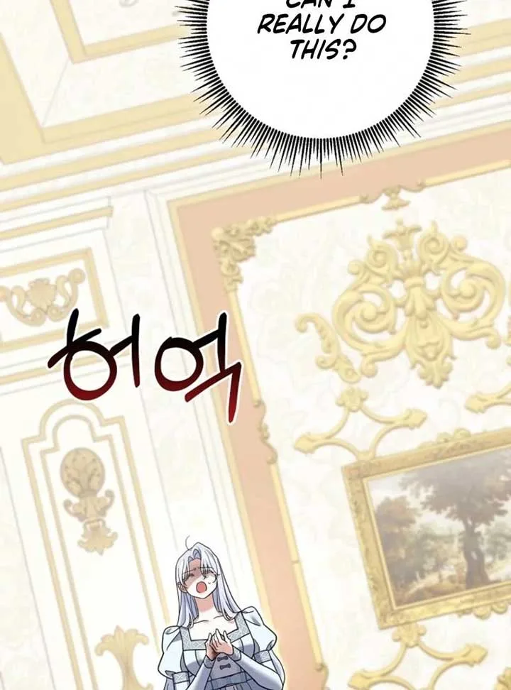 My Villain Fiancé is Interfering With My Flowery Path Chapter 65 page 100