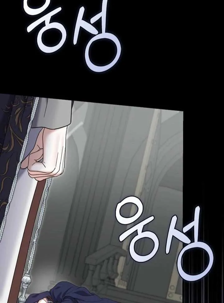 My Villain Fiancé is Interfering With My Flowery Path Chapter 65 page 129