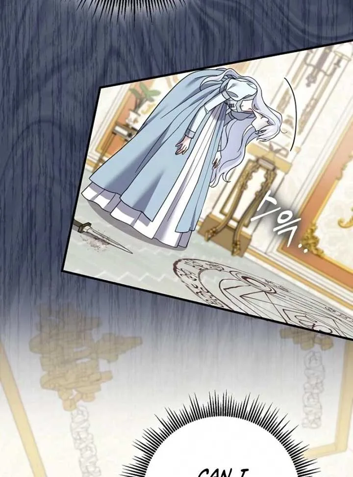 My Villain Fiancé is Interfering With My Flowery Path Chapter 65 page 99