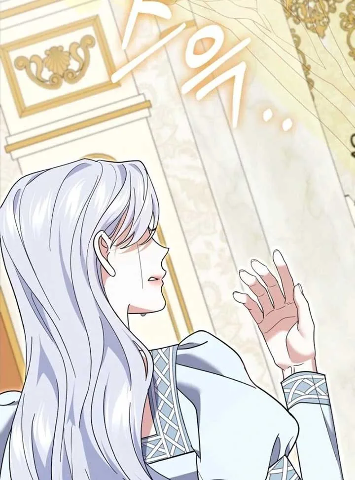 My Villain Fiancé is Interfering With My Flowery Path Chapter 65 page 83