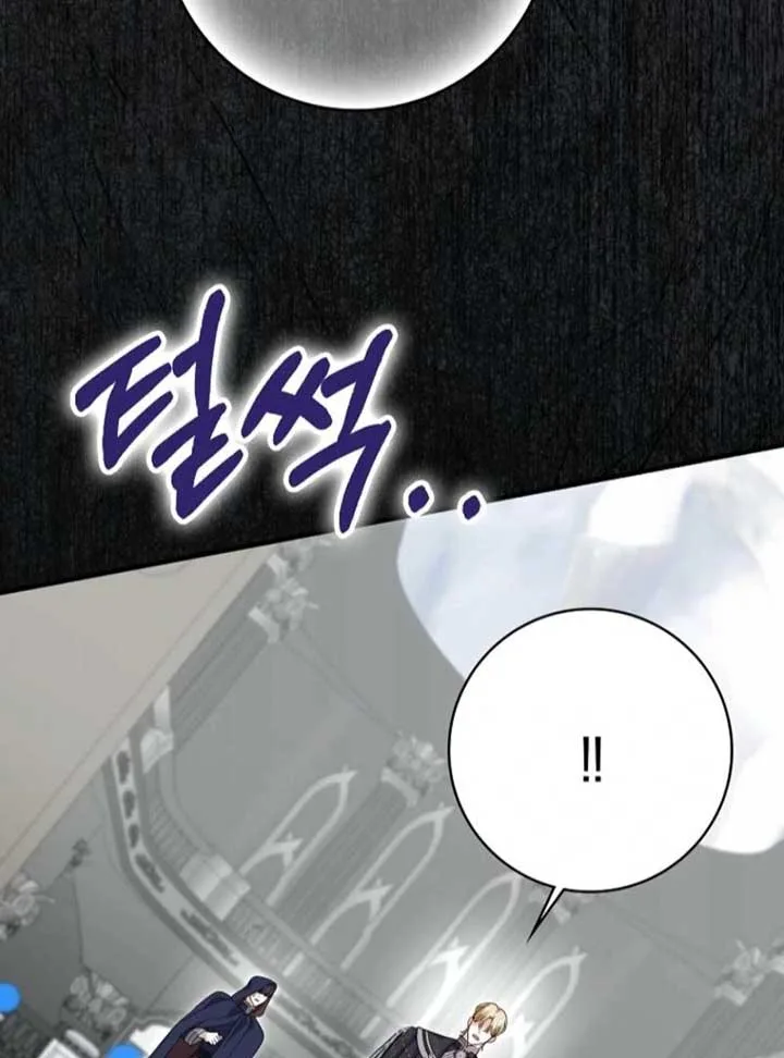 My Villain Fiancé is Interfering With My Flowery Path Chapter 65 page 127