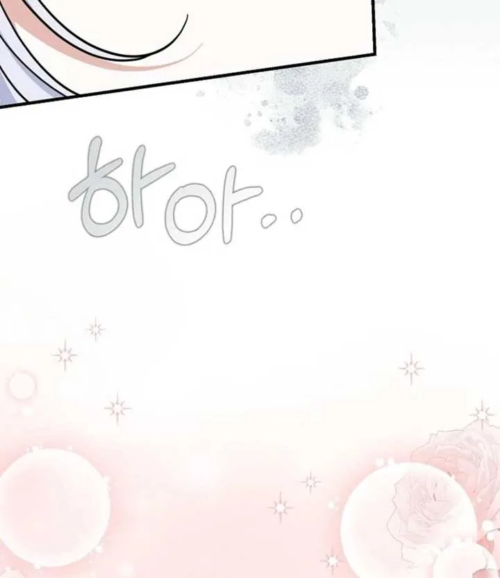 My Villain Fiancé is Interfering With My Flowery Path Chapter 65 page 109