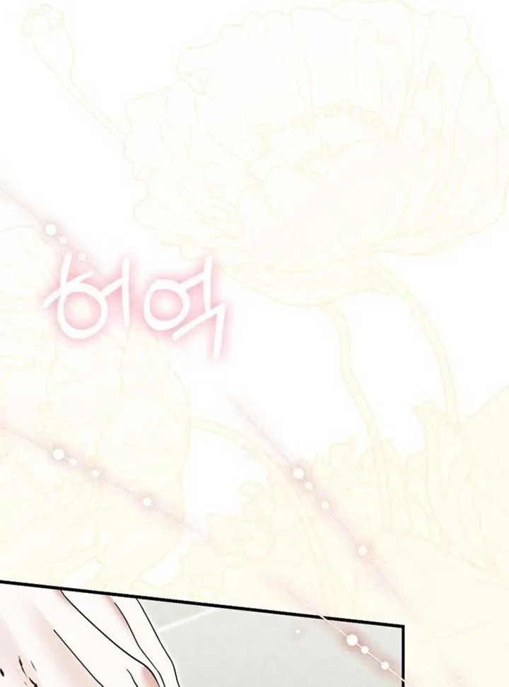 My Villain Fiancé is Interfering With My Flowery Path Chapter 65 page 87