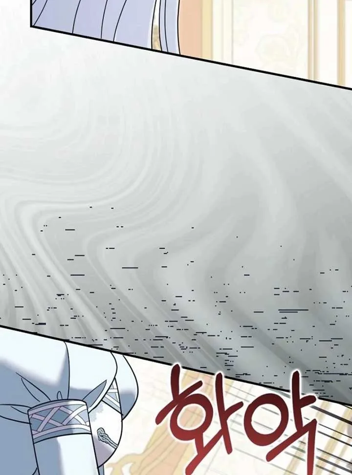 My Villain Fiancé is Interfering With My Flowery Path Chapter 65 page 70