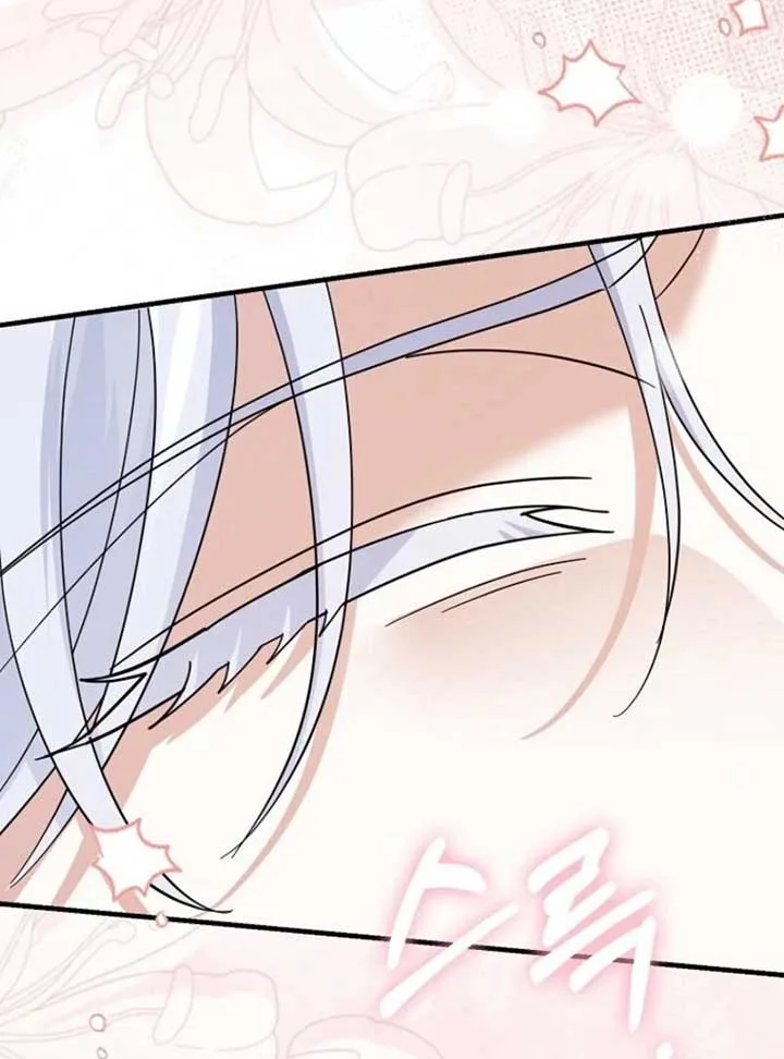 My Villain Fiancé is Interfering With My Flowery Path Chapter 65 page 116