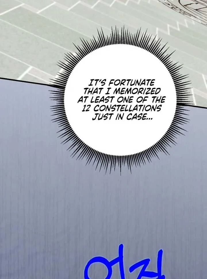 My Villain Fiancé is Interfering With My Flowery Path Chapter 65 page 97