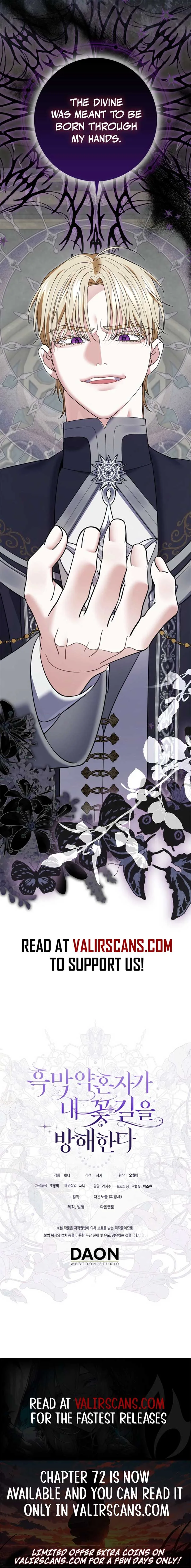 My Villain Fiancé is Interfering With My Flowery Path Chapter 67 page 11