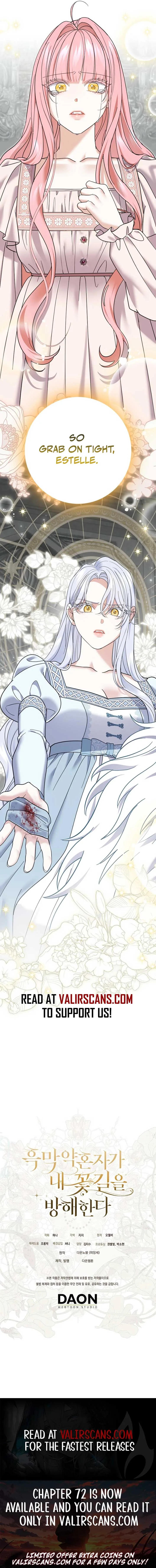 My Villain Fiancé is Interfering With My Flowery Path Chapter 66 page 12
