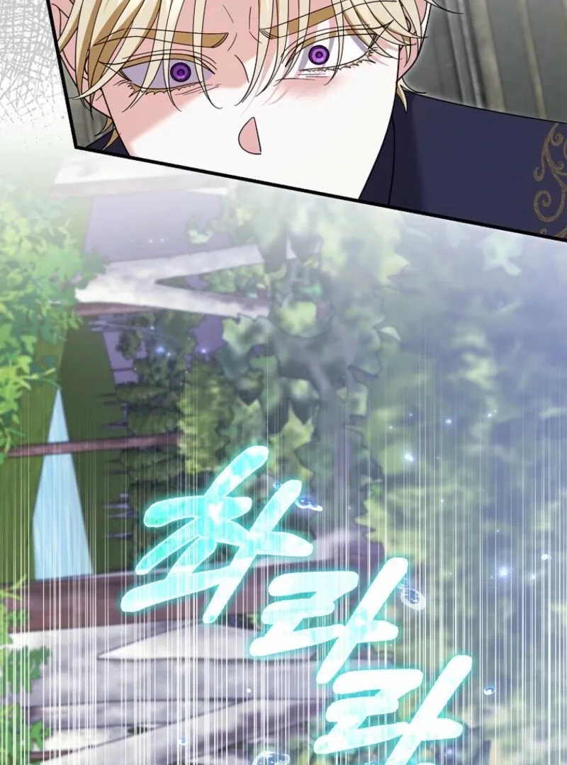 My Villain Fiancé is Interfering With My Flowery Path Chapter 69 page 21