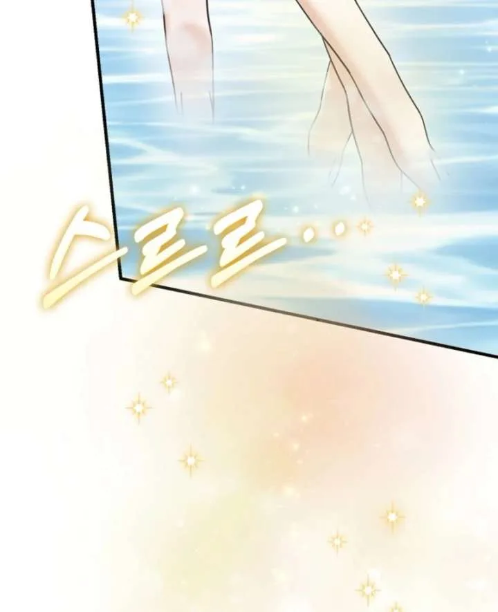 My Villain Fiancé is Interfering With My Flowery Path Chapter 70 page 13