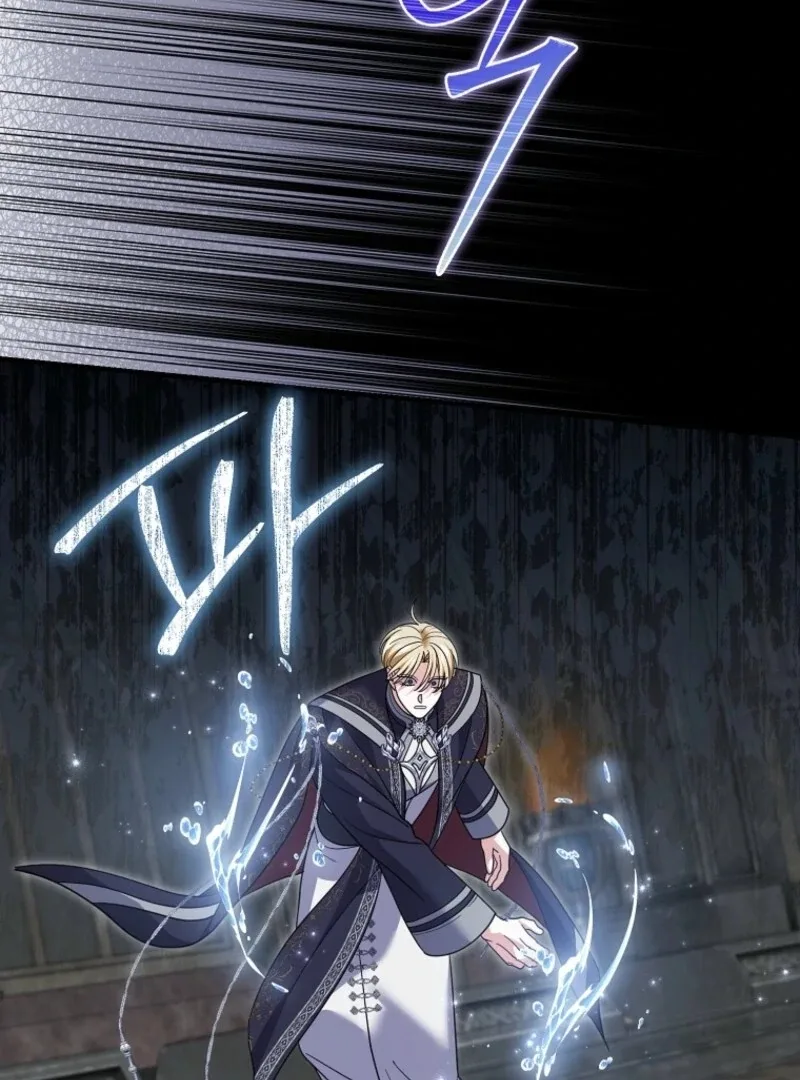 My Villain Fiancé is Interfering With My Flowery Path Chapter 69 page 19