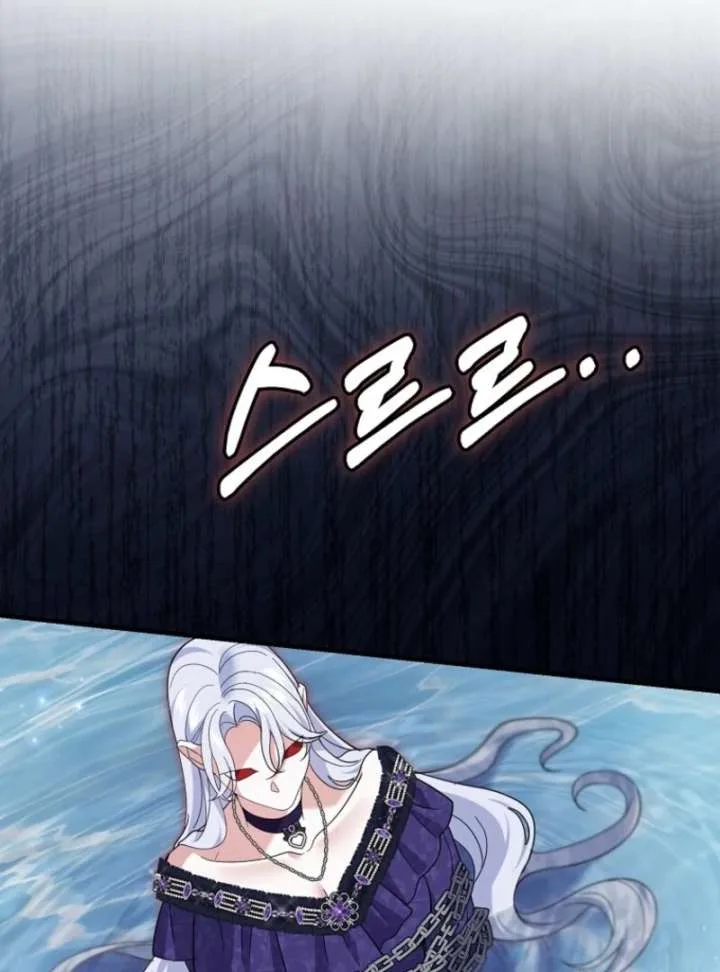 My Villain Fiancé is Interfering With My Flowery Path Chapter 70 page 4