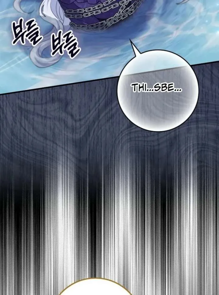 My Villain Fiancé is Interfering With My Flowery Path Chapter 70 page 5