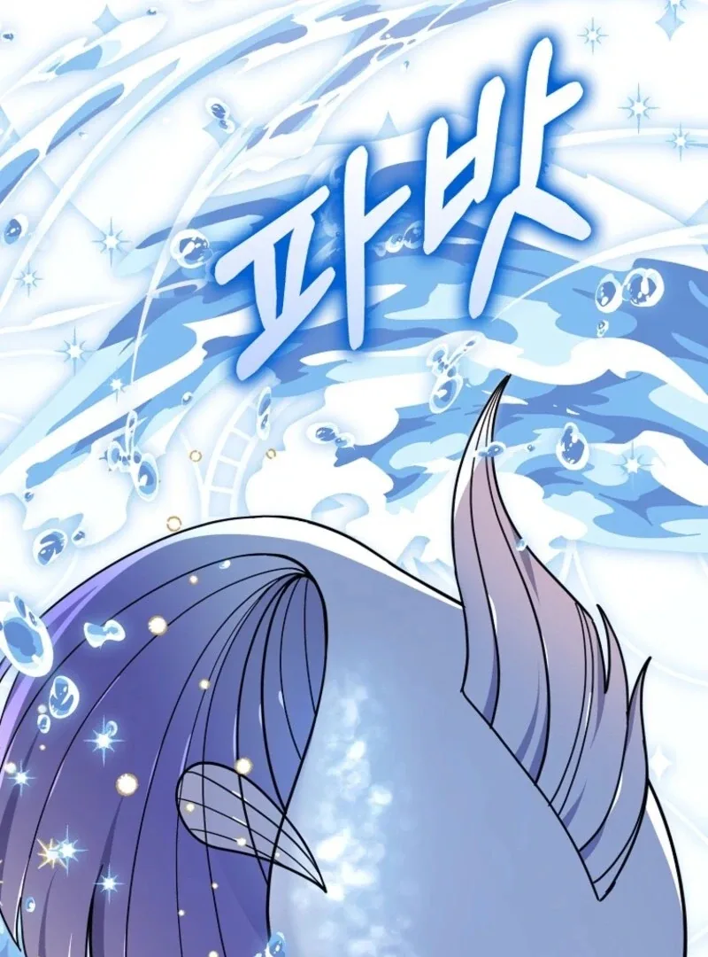 My Villain Fiancé is Interfering With My Flowery Path Chapter 69 page 13