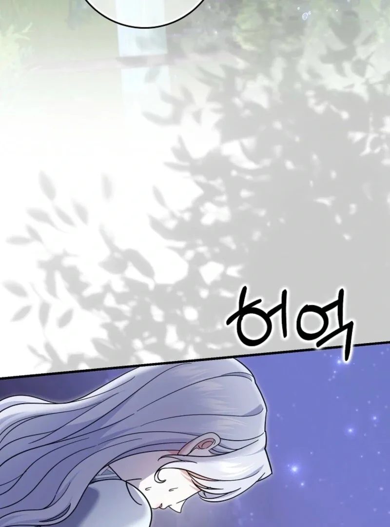My Villain Fiancé is Interfering With My Flowery Path Chapter 69 page 24