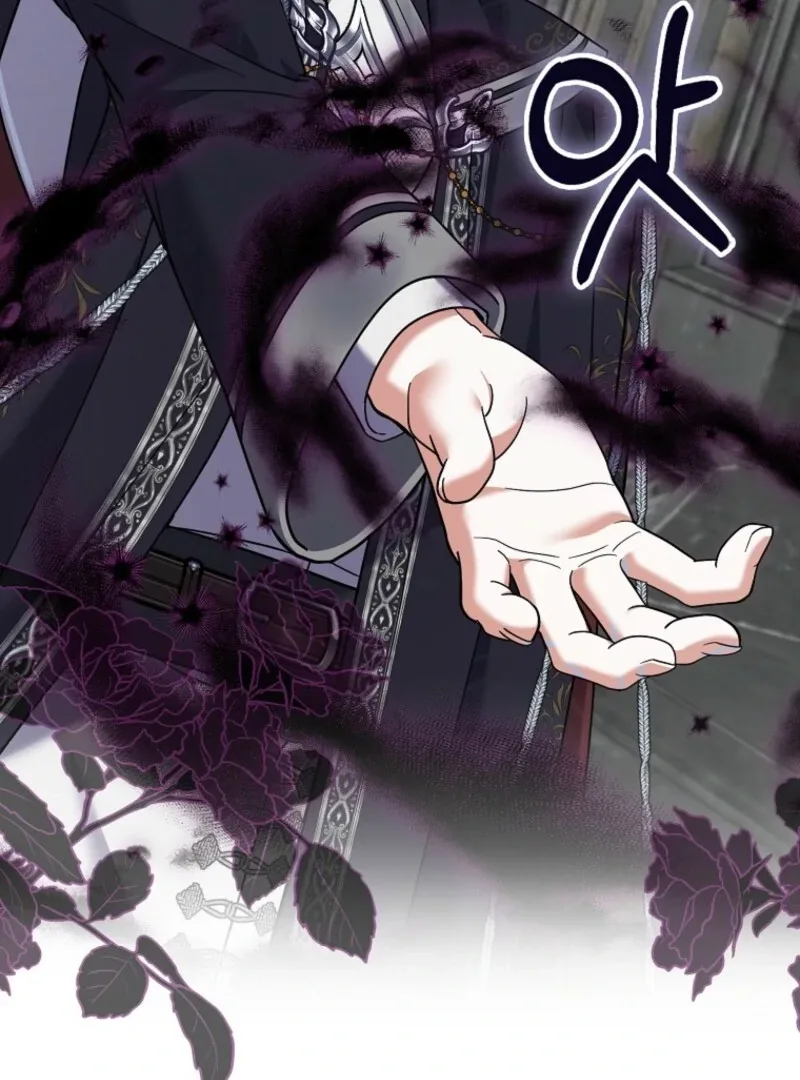 My Villain Fiancé is Interfering With My Flowery Path Chapter 68 page 6