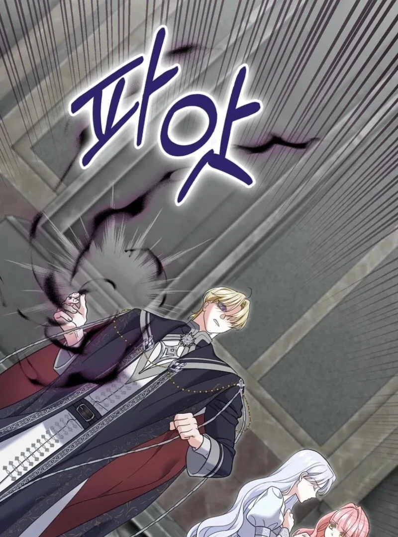 My Villain Fiancé is Interfering With My Flowery Path Chapter 69 page 10