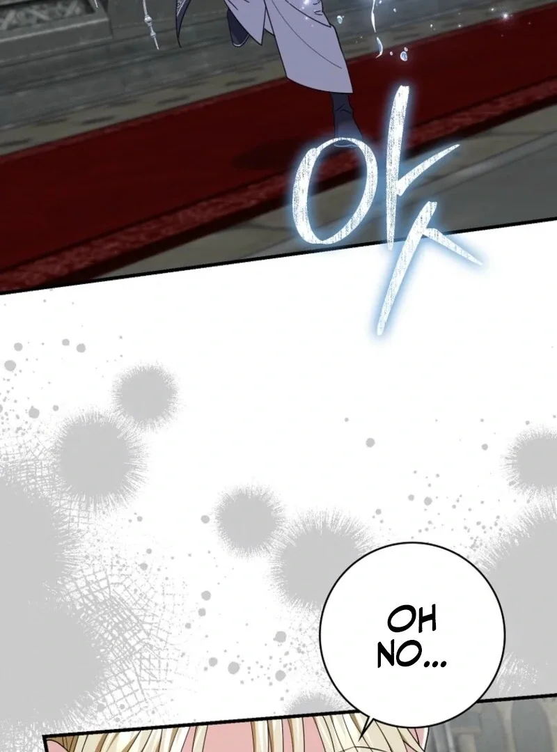 My Villain Fiancé is Interfering With My Flowery Path Chapter 69 page 20