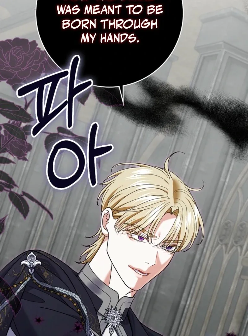 My Villain Fiancé is Interfering With My Flowery Path Chapter 68 page 5