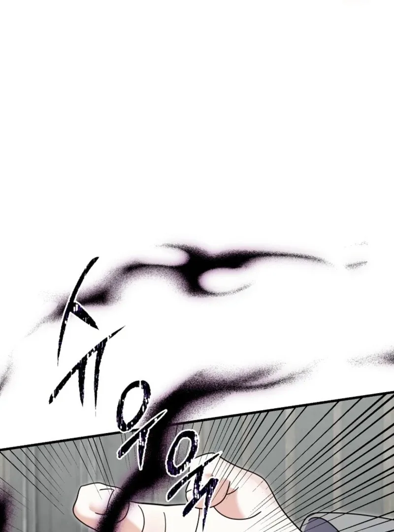 My Villain Fiancé is Interfering With My Flowery Path Chapter 69 page 17