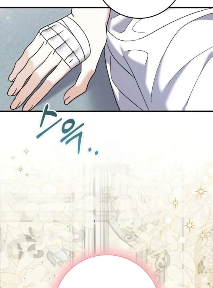 My Villain Fiancé is Interfering With My Flowery Path Chapter 70 page 68