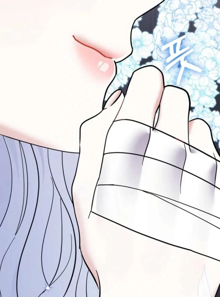 My Villain Fiancé is Interfering With My Flowery Path Chapter 70 page 121