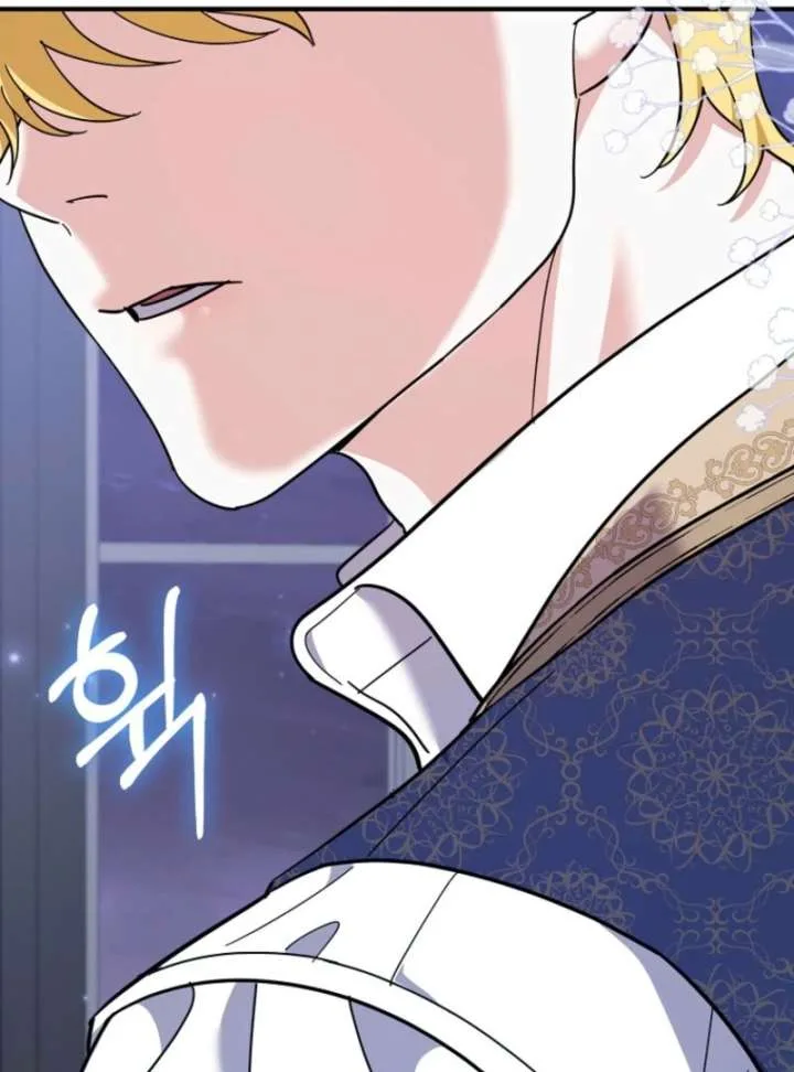 My Villain Fiancé is Interfering With My Flowery Path Chapter 70 page 124