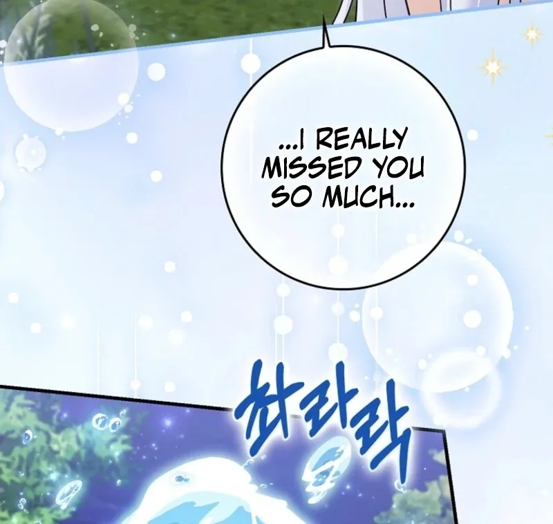 My Villain Fiancé is Interfering With My Flowery Path Chapter 69 page 78