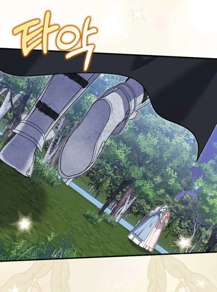 My Villain Fiancé is Interfering With My Flowery Path Chapter 70 page 26