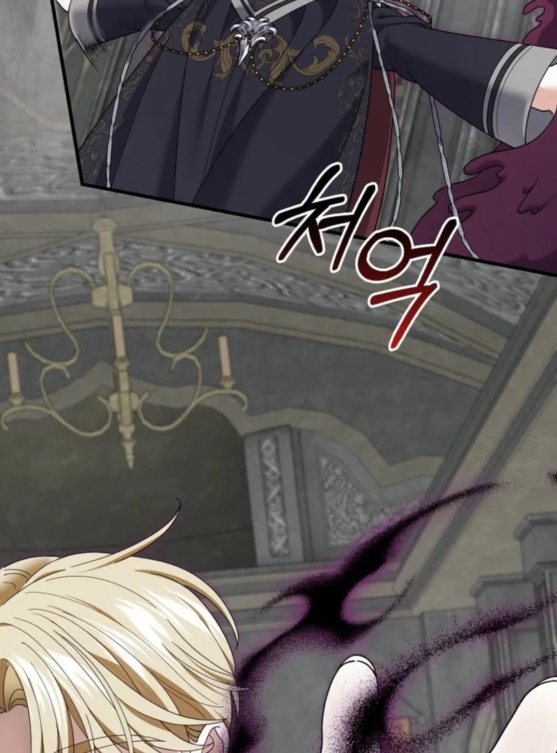 My Villain Fiancé is Interfering With My Flowery Path Chapter 68 page 77