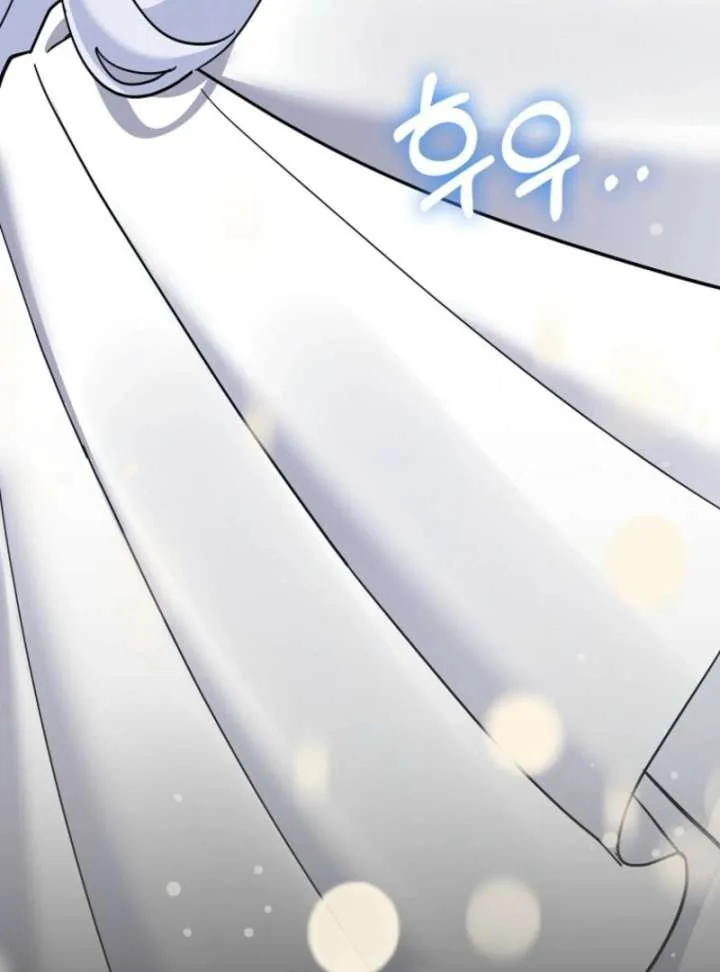 My Villain Fiancé is Interfering With My Flowery Path Chapter 70 page 80